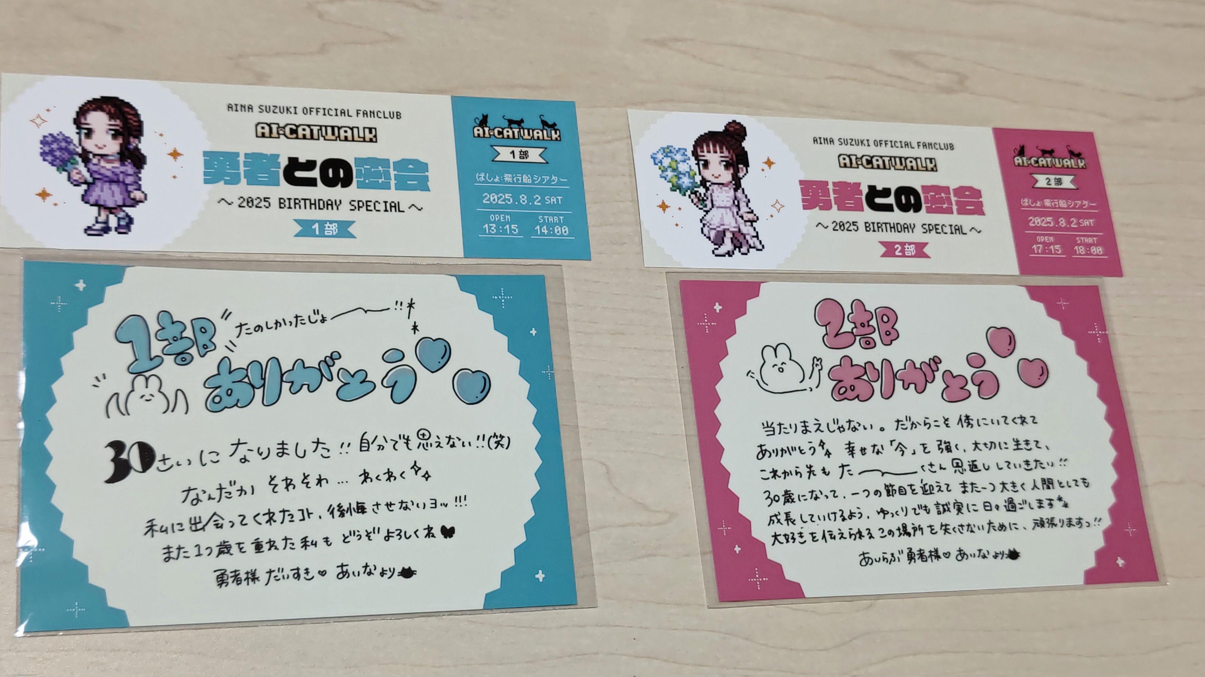 鈴木愛奈　ステッカー ゆっきー 🐈‍⬛🐾 on X: 