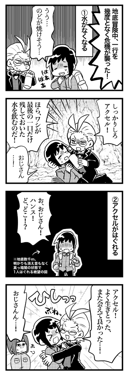 (4/6) 