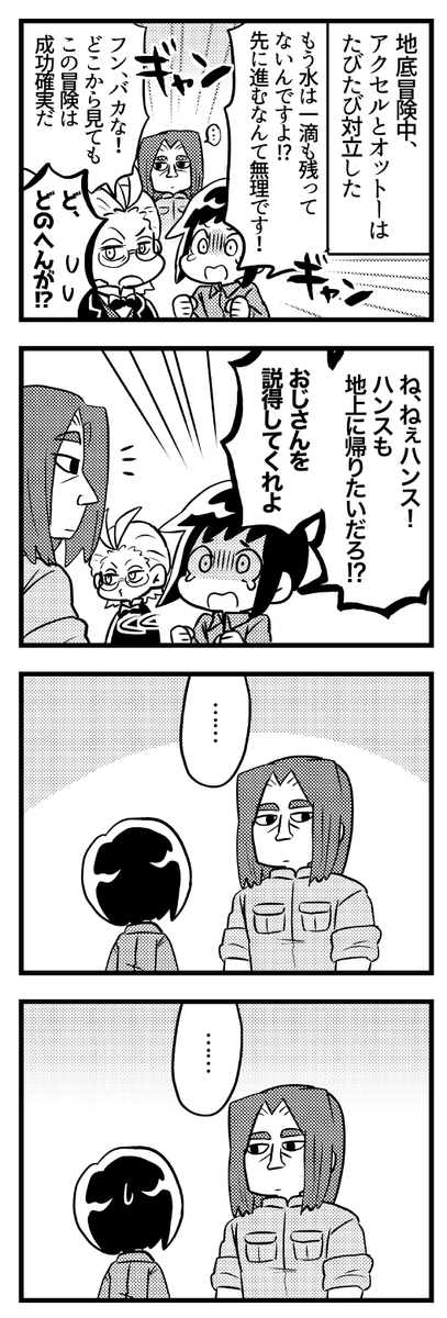 (4/6) 