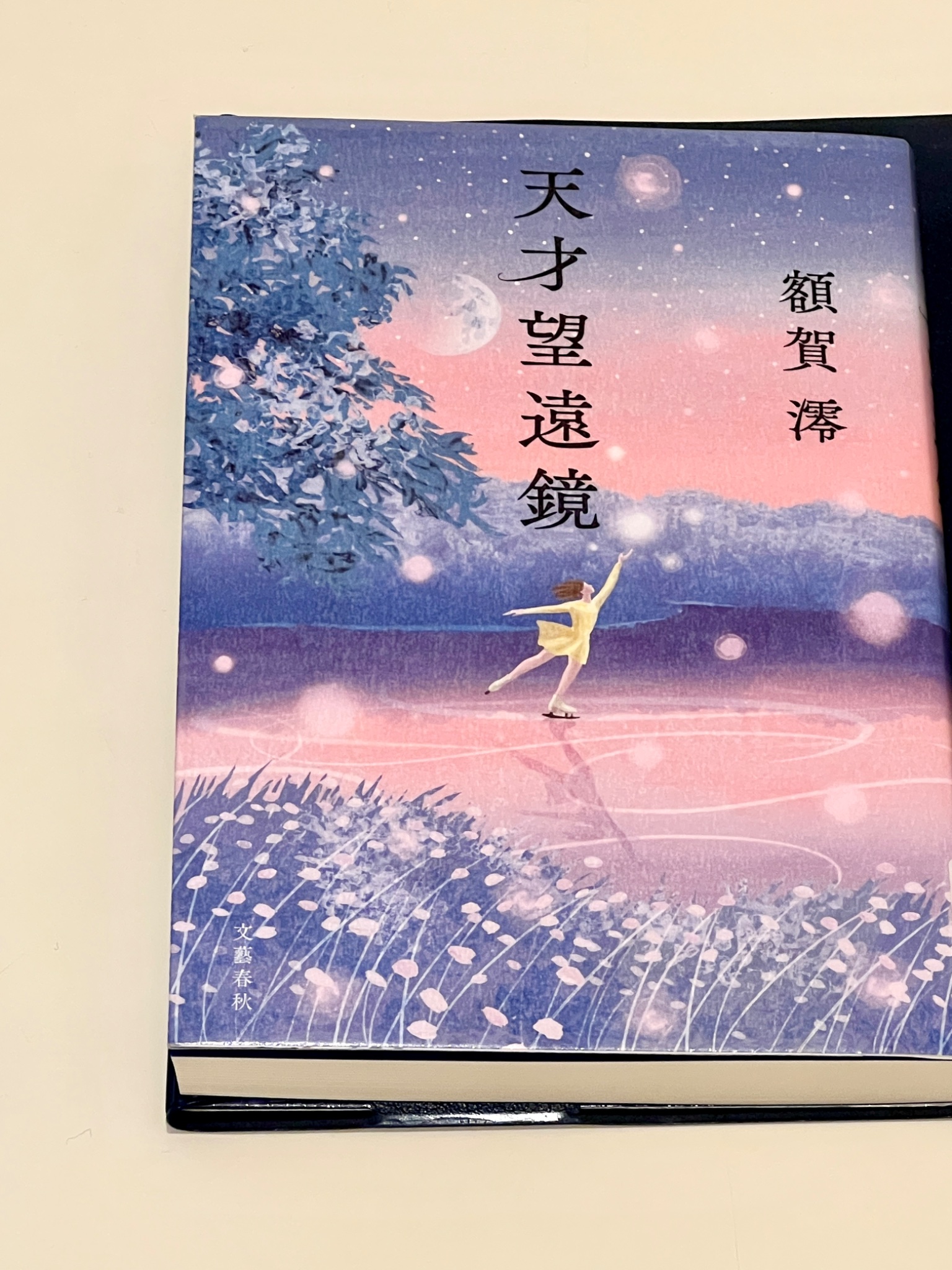 mie※プロフィールをお読みください。　様 最近フォロワーさんが増えたので改めて自己紹介します♡﻿ こいつ