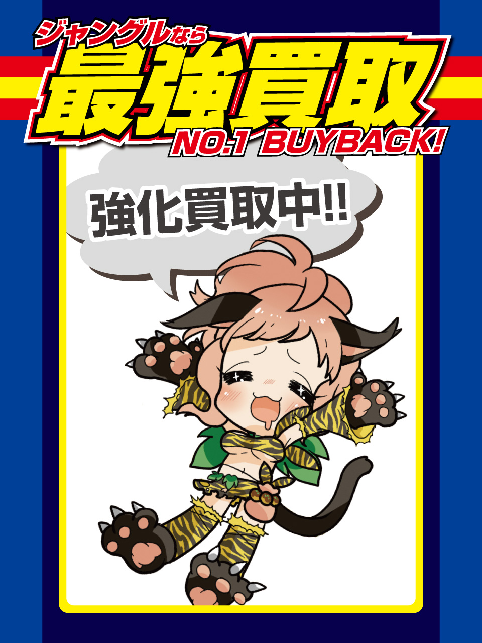 レア品！！　ジャングル・ジャンボ　/稼働美品/日本製ブリキです 予約 鮎竿 GENKI Willpower (限定モデル) RC 70 サンテック
