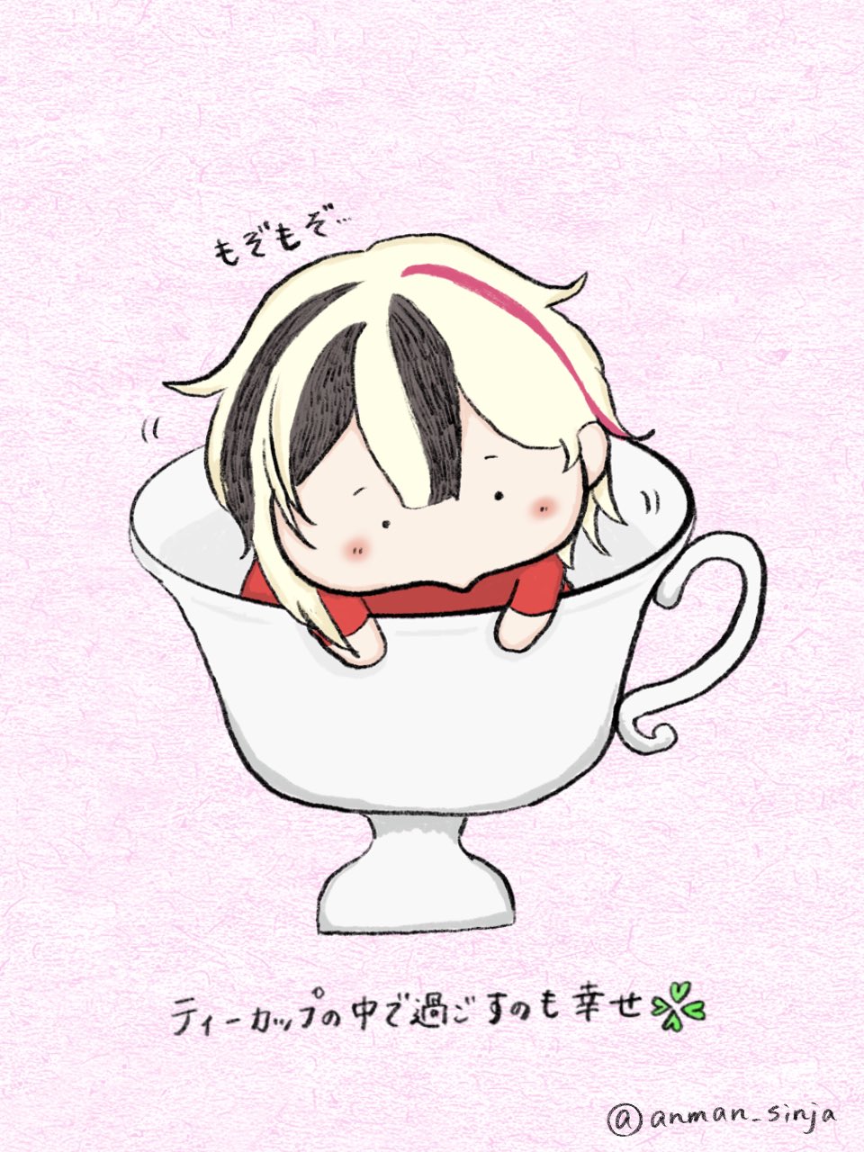 狐火様♡ありがとうございます♡ なつ🧸 on X: 
