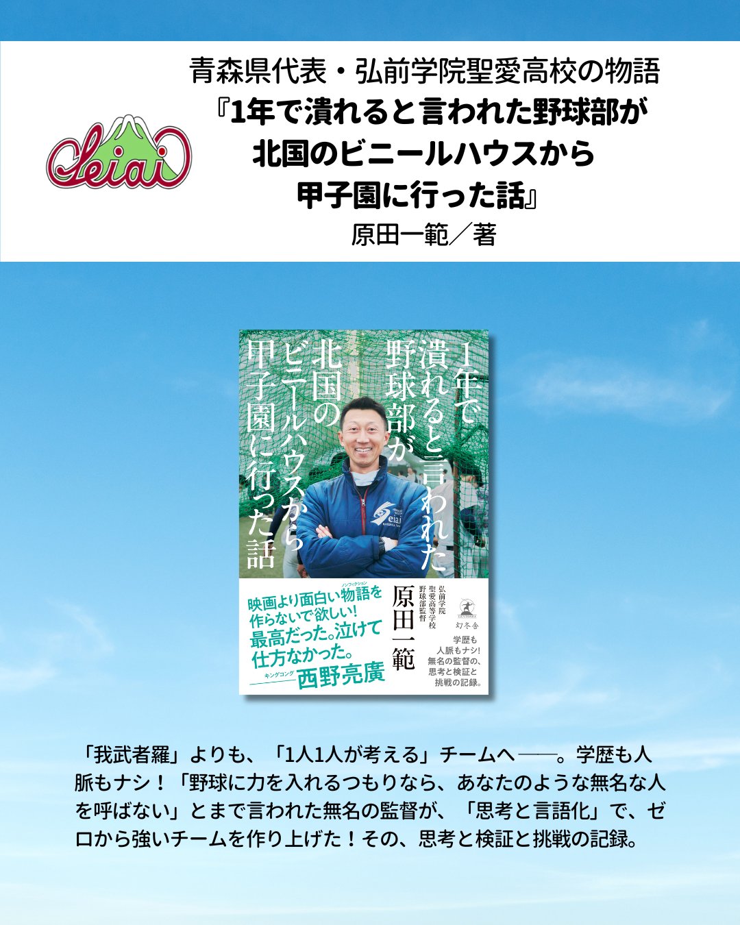 未開封 非売品【都大路】【市立船橋】2010年第61回全国高校駅伝記念タオル2枚 未開封 非売品【都大路】【市立船橋】2010年第61回全国高校駅伝