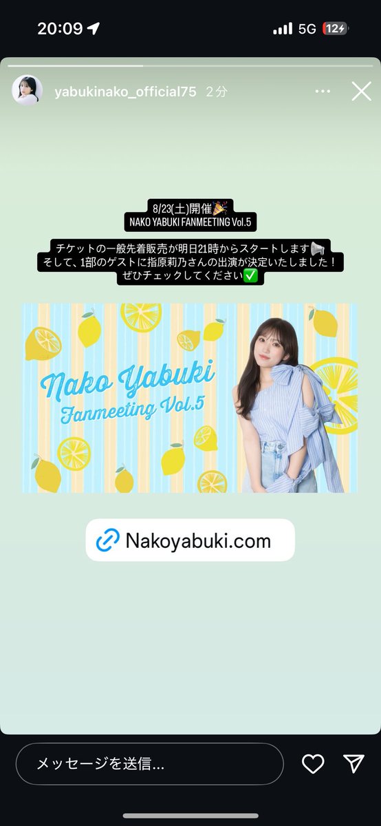 Nakolove0618's tweet image. #さしなこ

ありがとうございます。