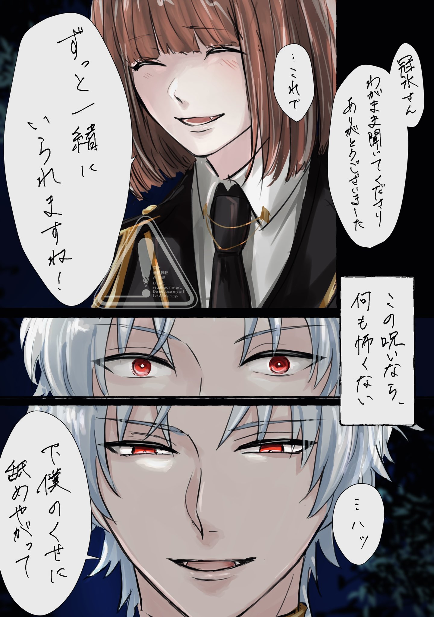 彼はだんだん血にそまる （初版‼️レア） Z/X -Zillions of enemy X- NF DramaCD23 「くれいじぃTRYアングル