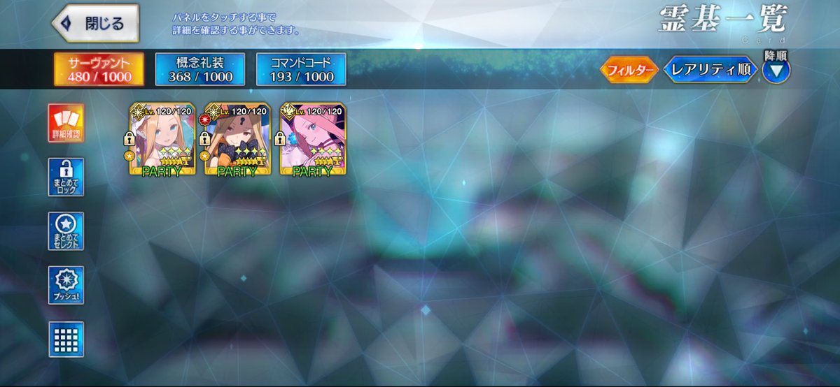 Phantom6lpcb's tweet image. 愛ゆえに
#FGO10周年