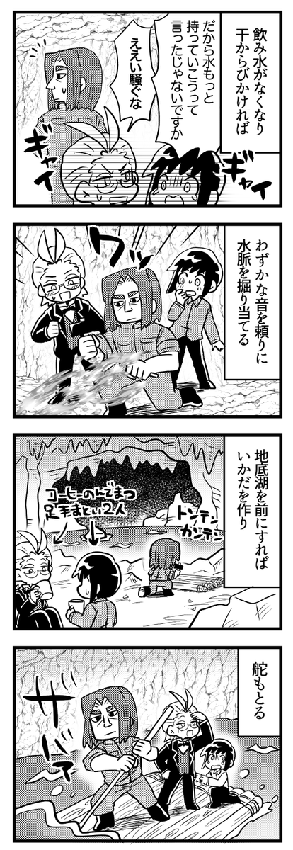 (6/6) 