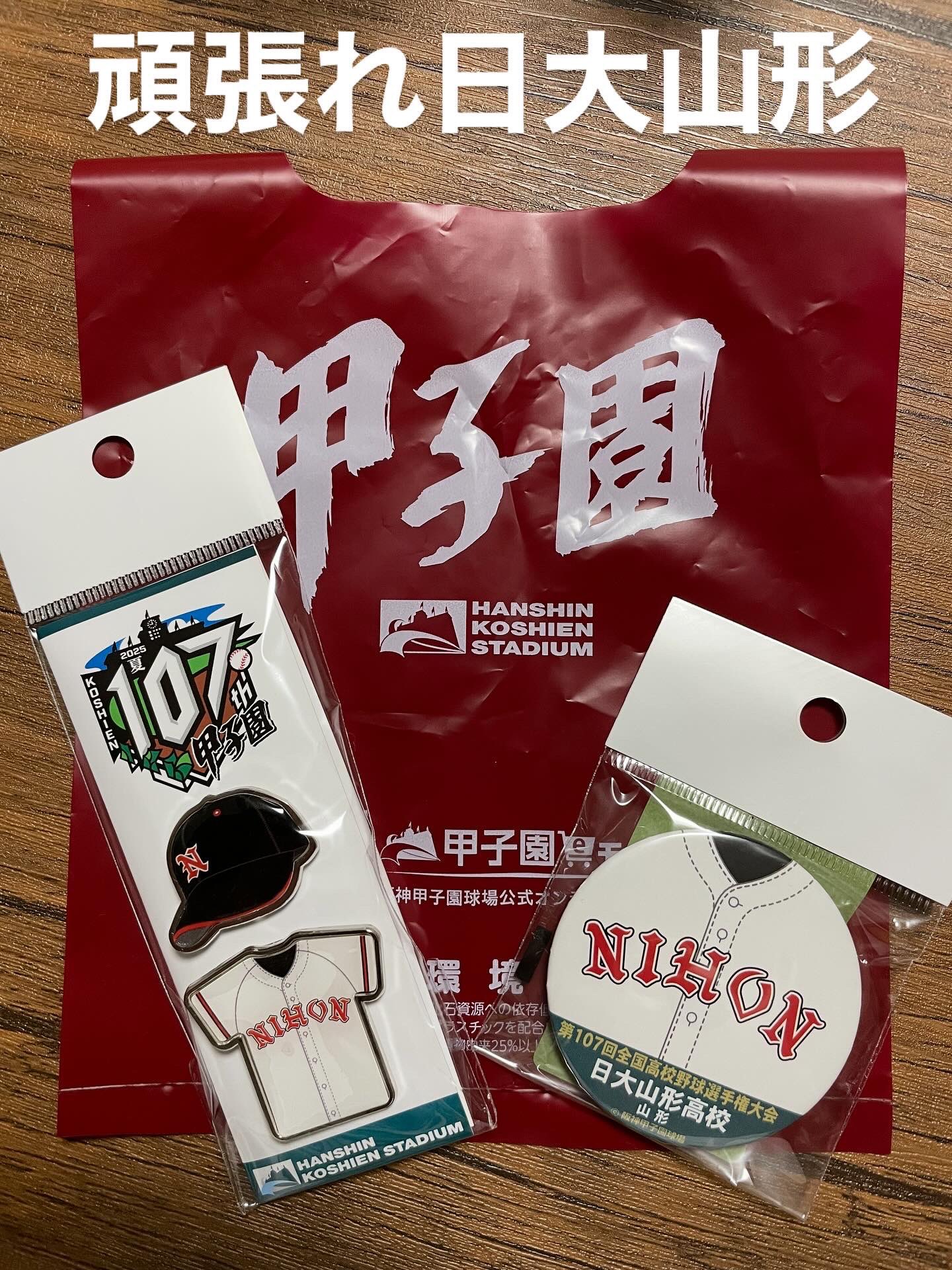 高校野球ユニピンバッジセット ユニフォームピンバッジセット - 阪神甲子園球場公式オンライン
