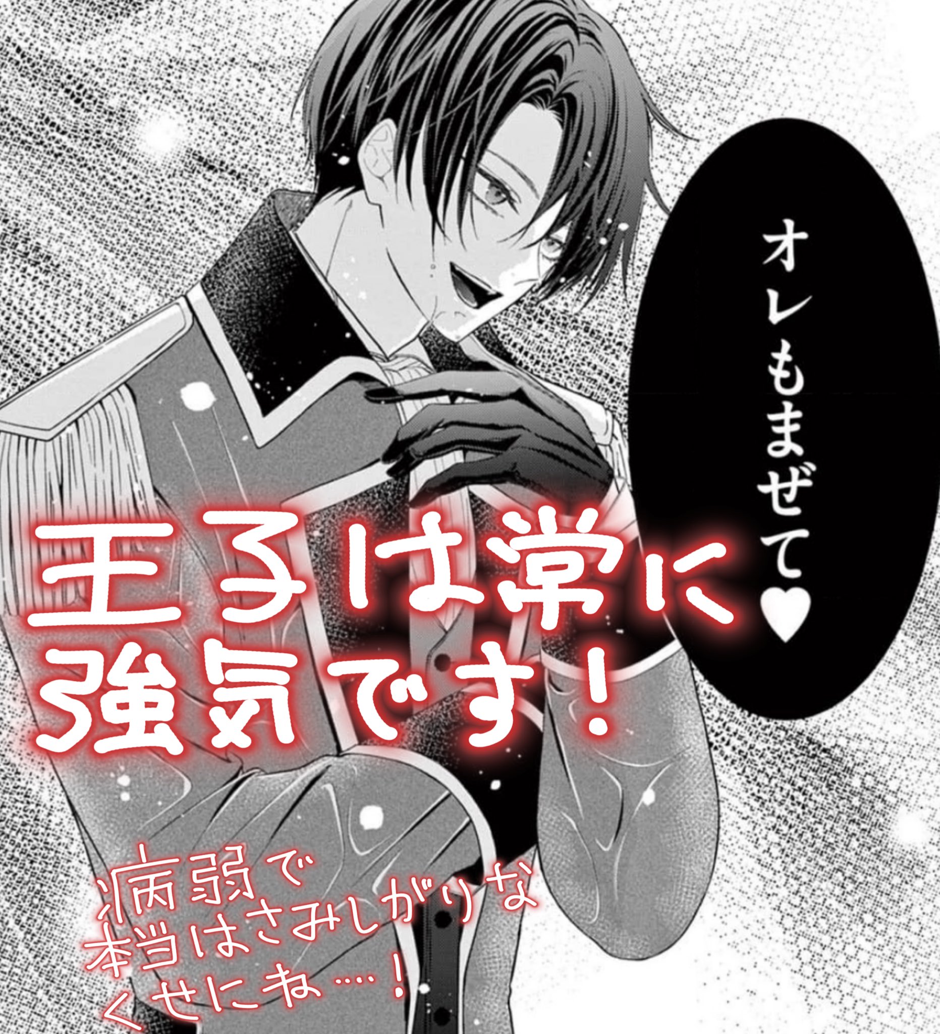 Cheese！編集部 (@monthly_cheese) / X