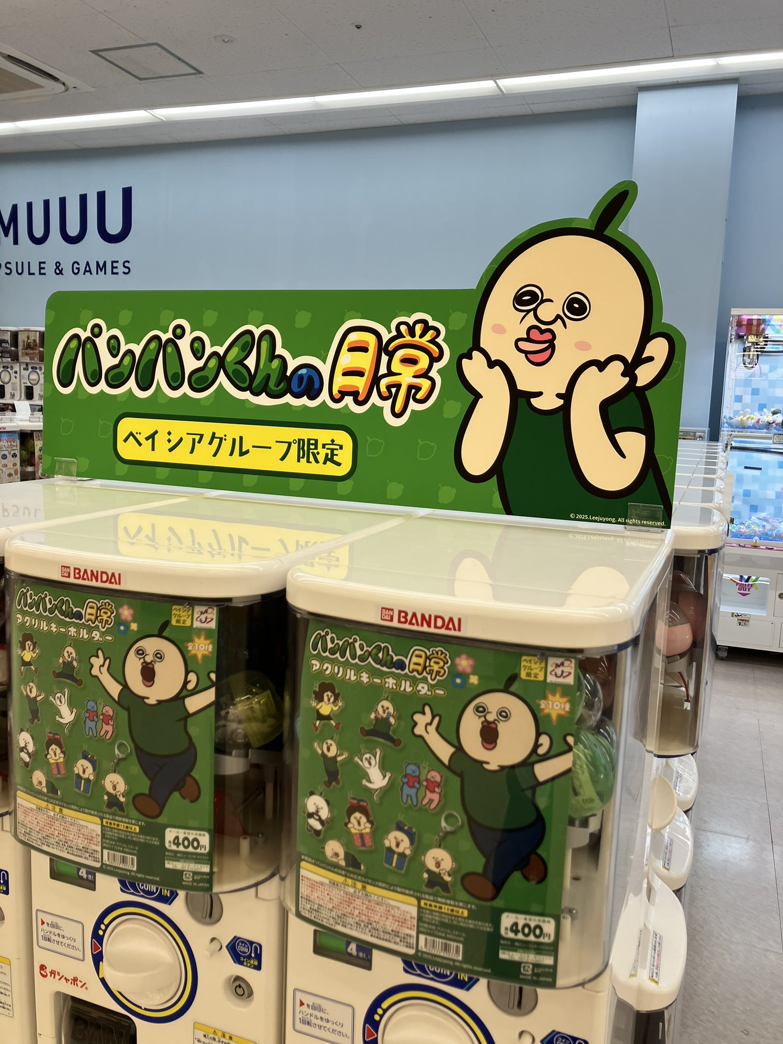 韓国限定パンパンイスピーカー 韓国NO.1バーガー＆チキンブランド※1が日本初上陸！ MOM'S TOUCH