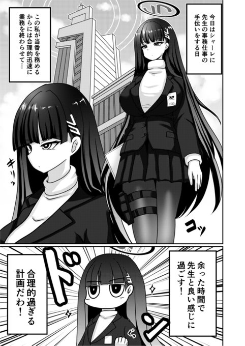 C106 新刊サンプル①
リオが合理的に孕むようです 