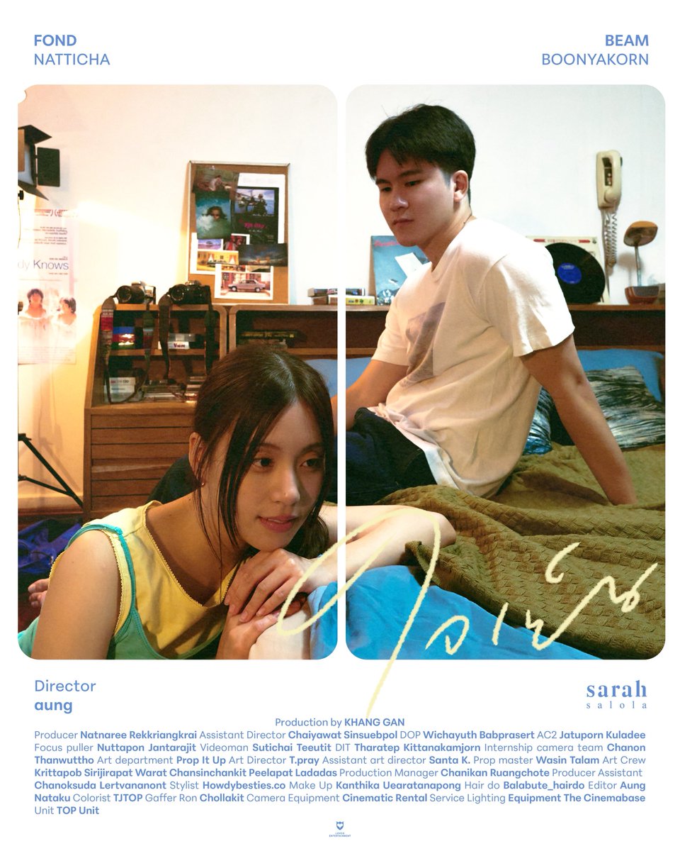 LOVEiS (@loveis_ent) on Twitter photo อยู่ใกล้เธอทีไร ต้องเก็บอาการมากขึ้นทุกที 🩵
ใจเย็น (Head Over Heels) | <a href="/sarah_salola/">sarah salola</a>
FOND NATTICHA / BEAM BOONYAKORN
🗓️ 07 AUGUST 2025
🎧 12AM — Streaming
🎬 7PM — MV on YouTube : sarah salola
#ใจเย็นsarah #sarahsalola #LOVEiSENTERTAINMENT อยู่ใกล้เธอทีไร ต้องเก็บอาการมากขึ้นทุกที 🩵
ใจเย็น (Head Over Heels) | <a href="/sarah_salola/">sarah salola</a>
FOND NATTICHA / BEAM BOONYAKORN
🗓️ 07 AUGUST 2025
🎧 12AM — Streaming
🎬 7PM — MV on YouTube : sarah salola
#ใจเย็นsarah #sarahsalola #LOVEiSENTERTAINMENT