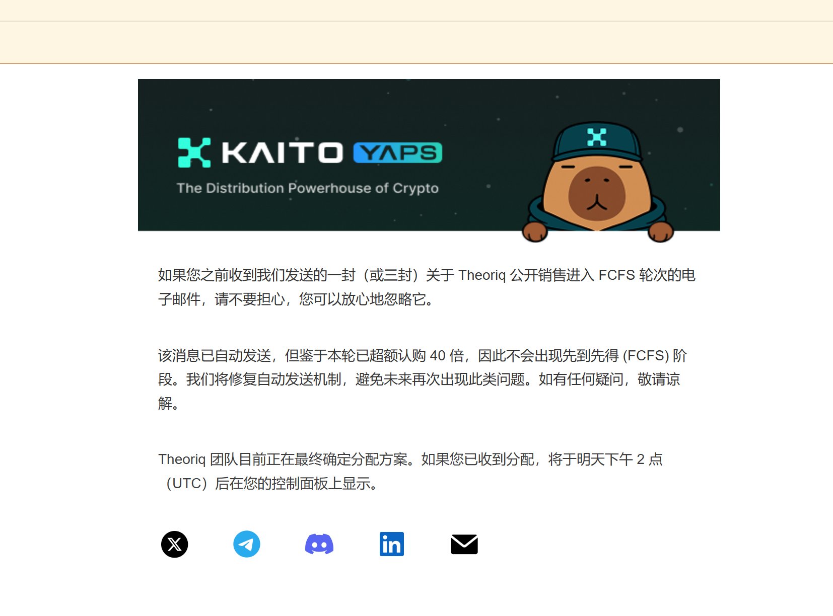 【匿名配送】m:a.ture ARRIVAL lllcc🐰🍡 on X: 