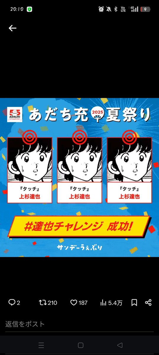 大関隆之 (@takayukioozeki) on Twitter photo 