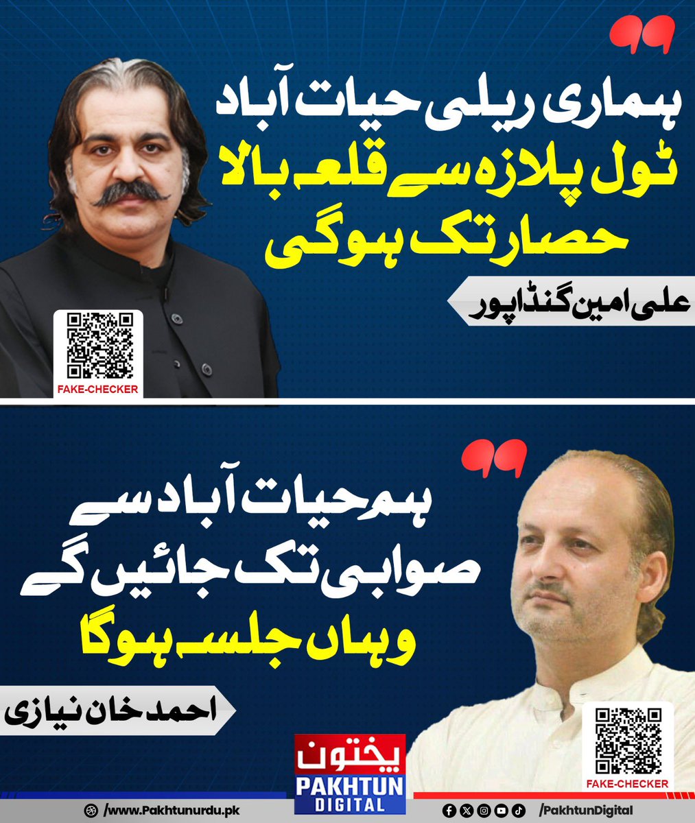 Irfan Khan (@irfijournalist) on Twitter photo 