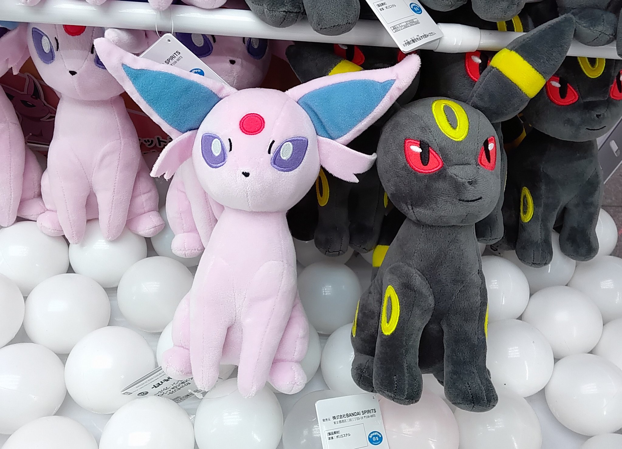 週末最終値下げ】ポケモン イーブイ ブイズ ぬいぐるみ プライズ