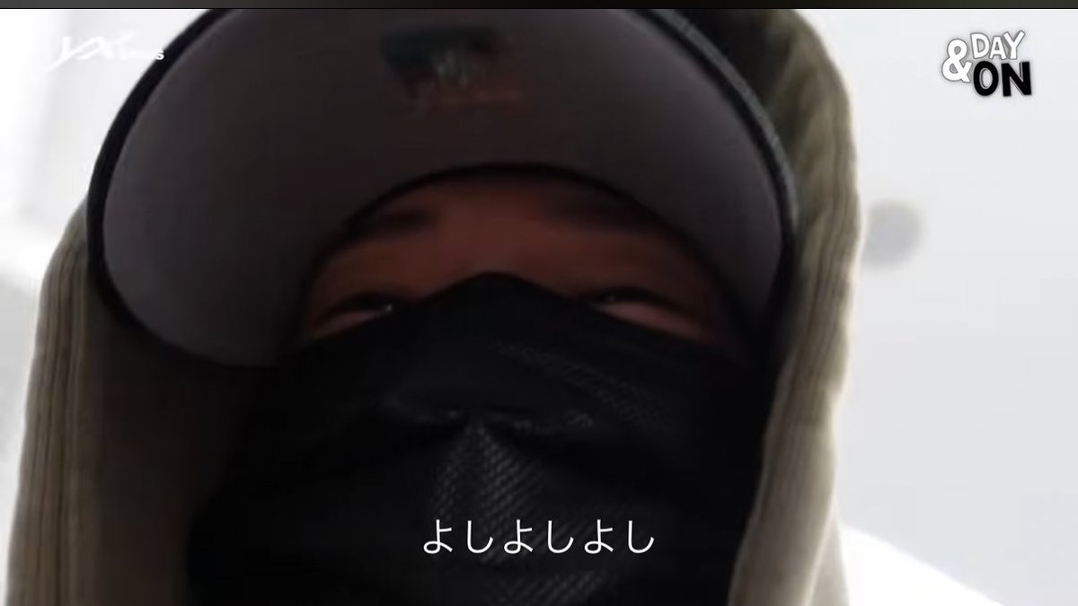 たき坊目線いいねーーーー