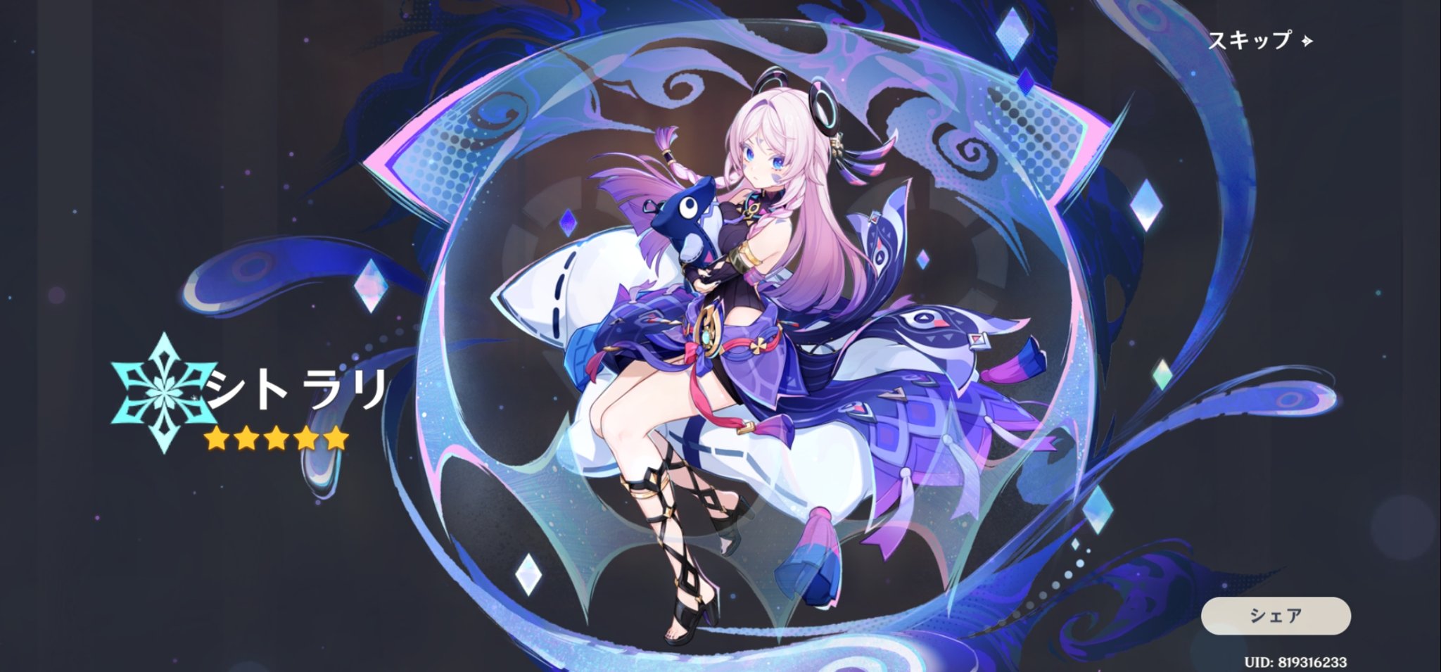 はち✨白魔術‼️風の守護と魔除け頭を護り 頭から開運を吸収 はち✨白魔術‼️風の守護と魔除け頭を護り 頭から