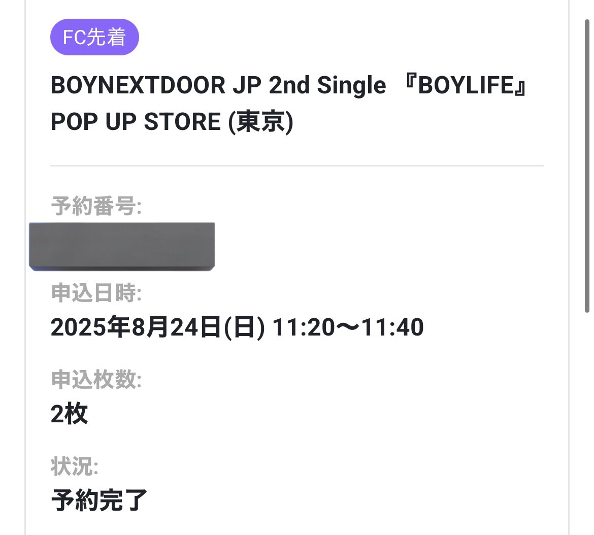 【✩.*˚】ご本人以外は購入をお控えください 🥕🥟 on X: 