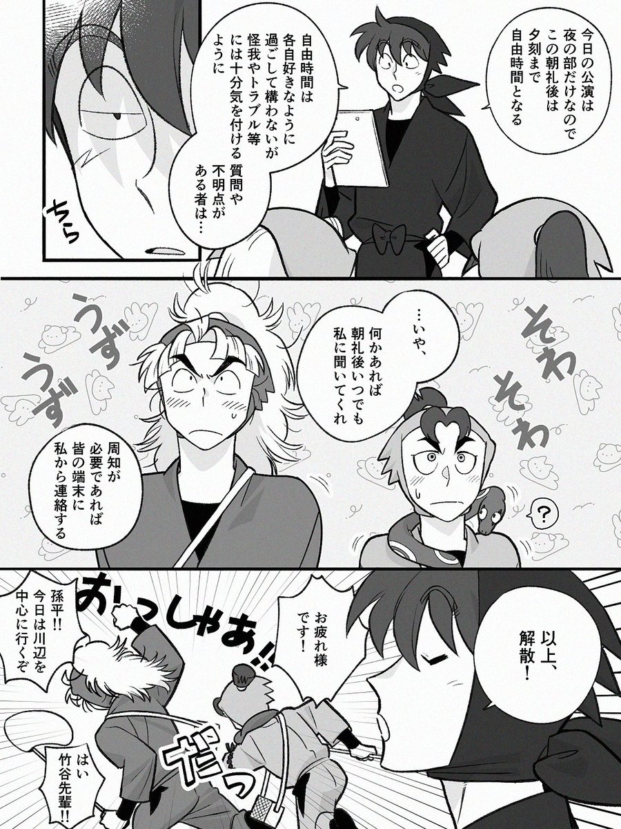 あらい (@arai1kabe) / X