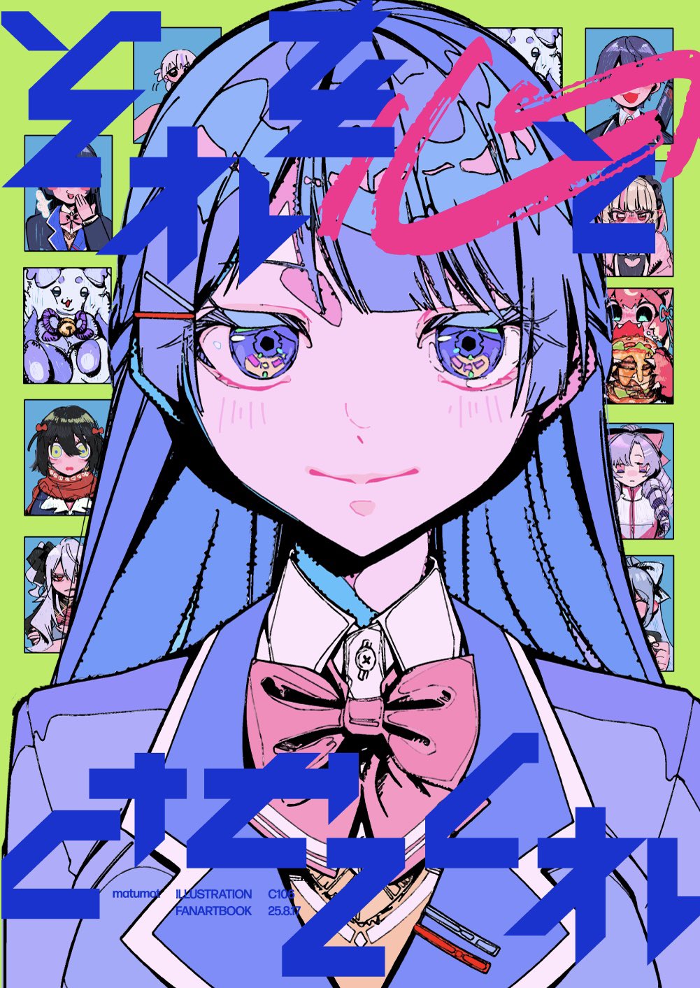 matumot コミケ2日目せ06b(西2) on X: 
