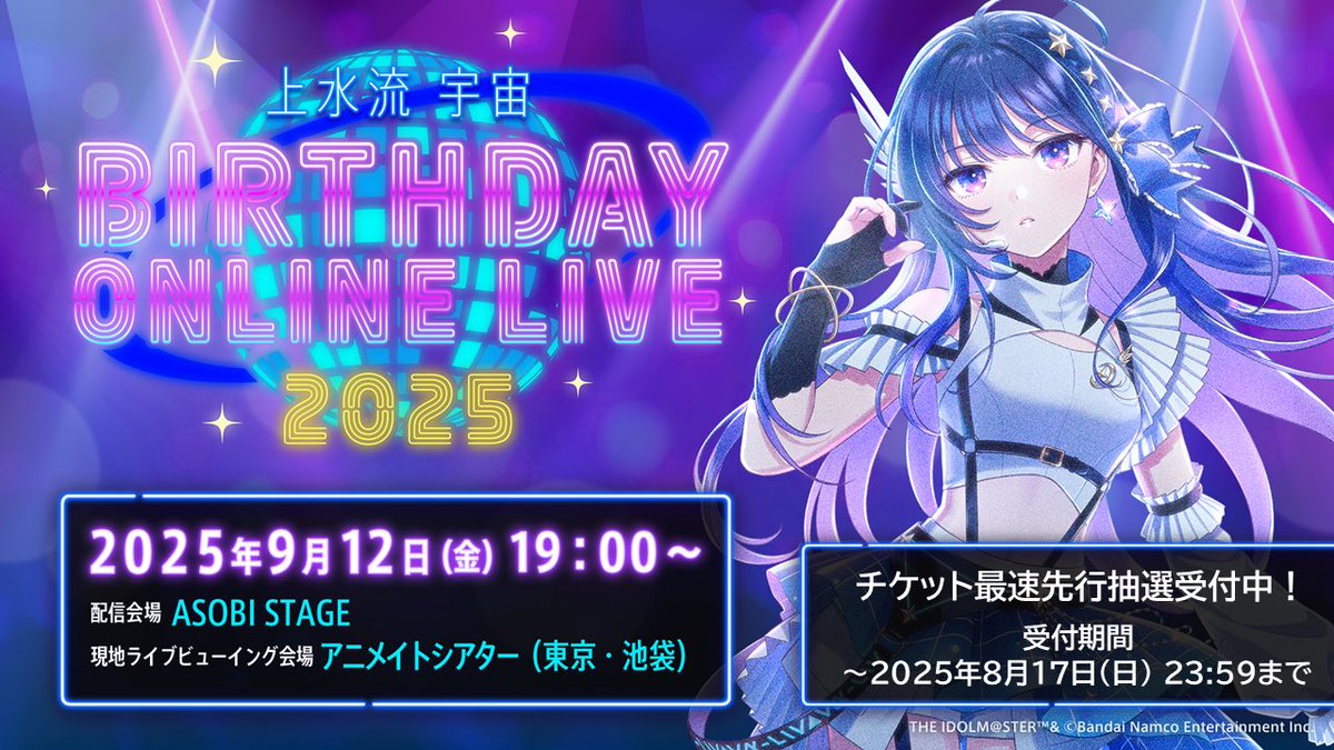 IA ^⁠_⁠^ tomohiroyuki2016*⁠_⁠*⁠ 令和7年 2025年 (@kamao0122) / Posts / X