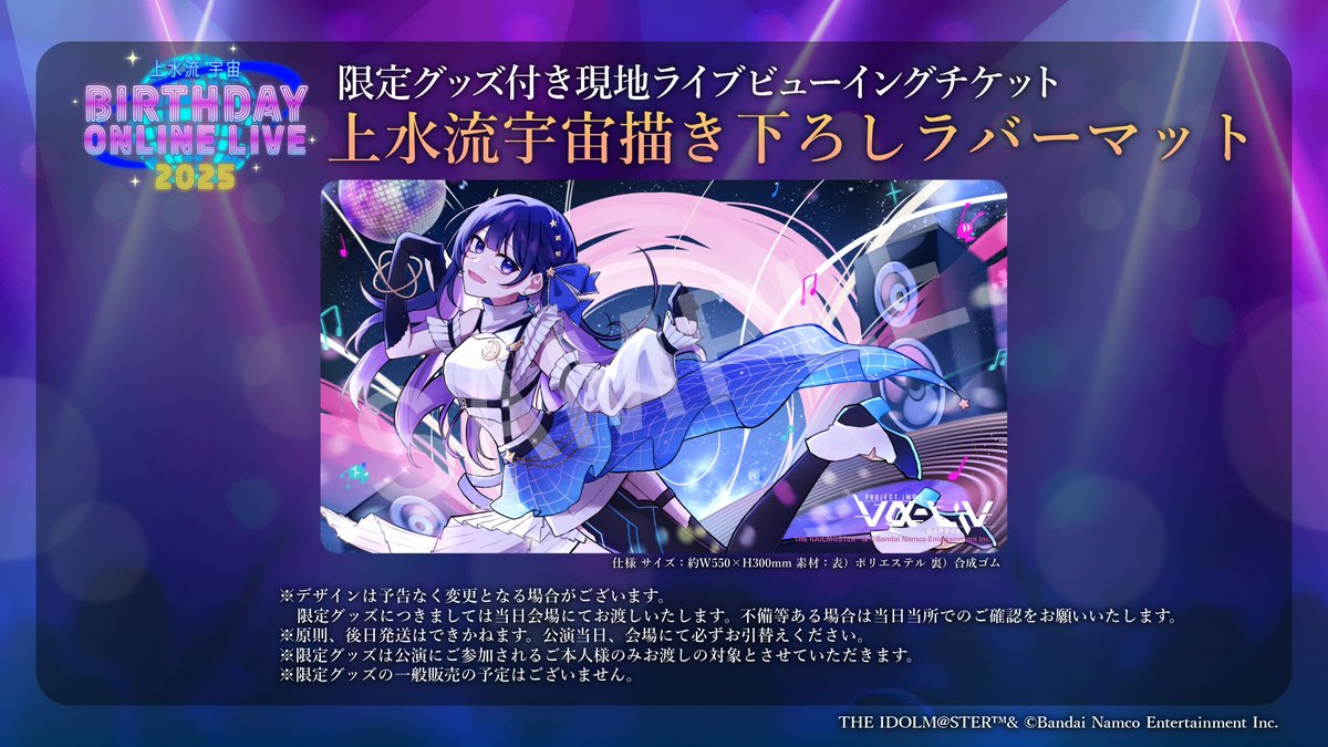 令和7年 2025年 (@kamao0122) / Posts / X