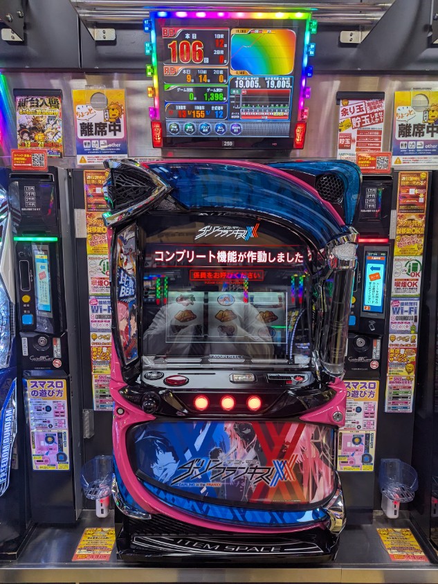 スマスロ ダーリンインザフランキス　　♻️カウンター対応版 ユニット付♻️ L ダーリン・イン・ザ・フランキス（ダリフラ新台スマスロ