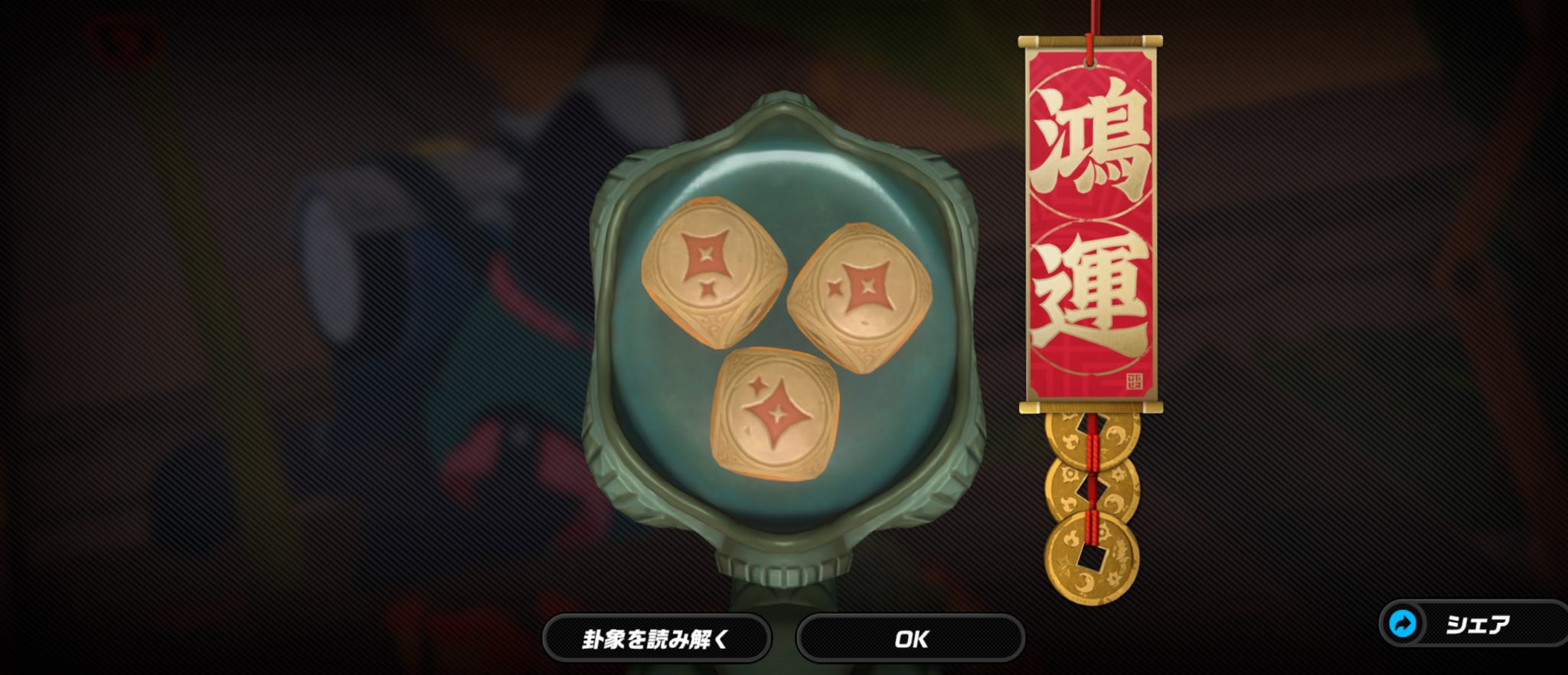 占い師くまろん★2点おまとめ割引＆リピーター様割引 今日のテーマ】 「開く」 閉じていたものを思いっきり開く 勇気