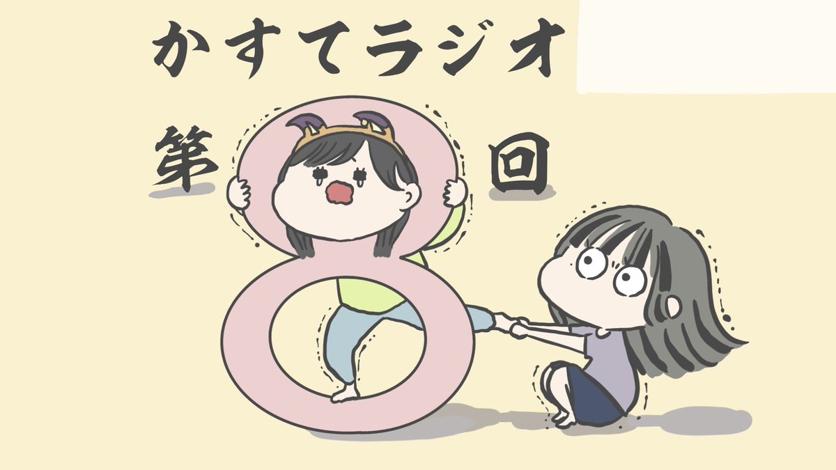 ããð£ðµ (@r_i_k_lv) on Twitter photo #  8  çå€ã®èžãã¥ã³ãšããœãŒããè±ç«å€§äŒã°ã£ãã ã£ã
ãããŠã©ãžãªããããšãïŒïŒïŒå€ãæãããããèŠèŽè
ããã®èžãã¥ã³ãšãããããèããŠæ¥œããã£ãïŒïŒè±ç«è¡ãããðð
åéšçã®å€ã§ãããããšå°ãªããã©ãããããã©ãžãªã楜ãã¿ã«é åŒµãããŒïŒïŒ
æ¬¡ãæ¥œãã¿ã«ããŠããð
#ãããŠã©ãžãª #  8  çå€ã®èžãã¥ã³ãšããœãŒããè±ç«å€§äŒã°ã£ãã ã£ã
ãããŠã©ãžãªããããšãïŒïŒïŒå€ãæãããããèŠèŽè
ããã®èžãã¥ã³ãšãããããèããŠæ¥œããã£ãïŒïŒè±ç«è¡ãããðð
åéšçã®å€ã§ãããããšå°ãªããã©ãããããã©ãžãªã楜ãã¿ã«é åŒµãããŒïŒïŒ
æ¬¡ãæ¥œãã¿ã«ããŠããð
#ãããŠã©ãžãª