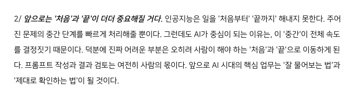 JakeSeo8's tweet image. 코인베이스 전 CTO 발라지의 말 중 역대급으로 공감이 갔던 문장

전문: m.blog.naver.com/bizucafe/22395…