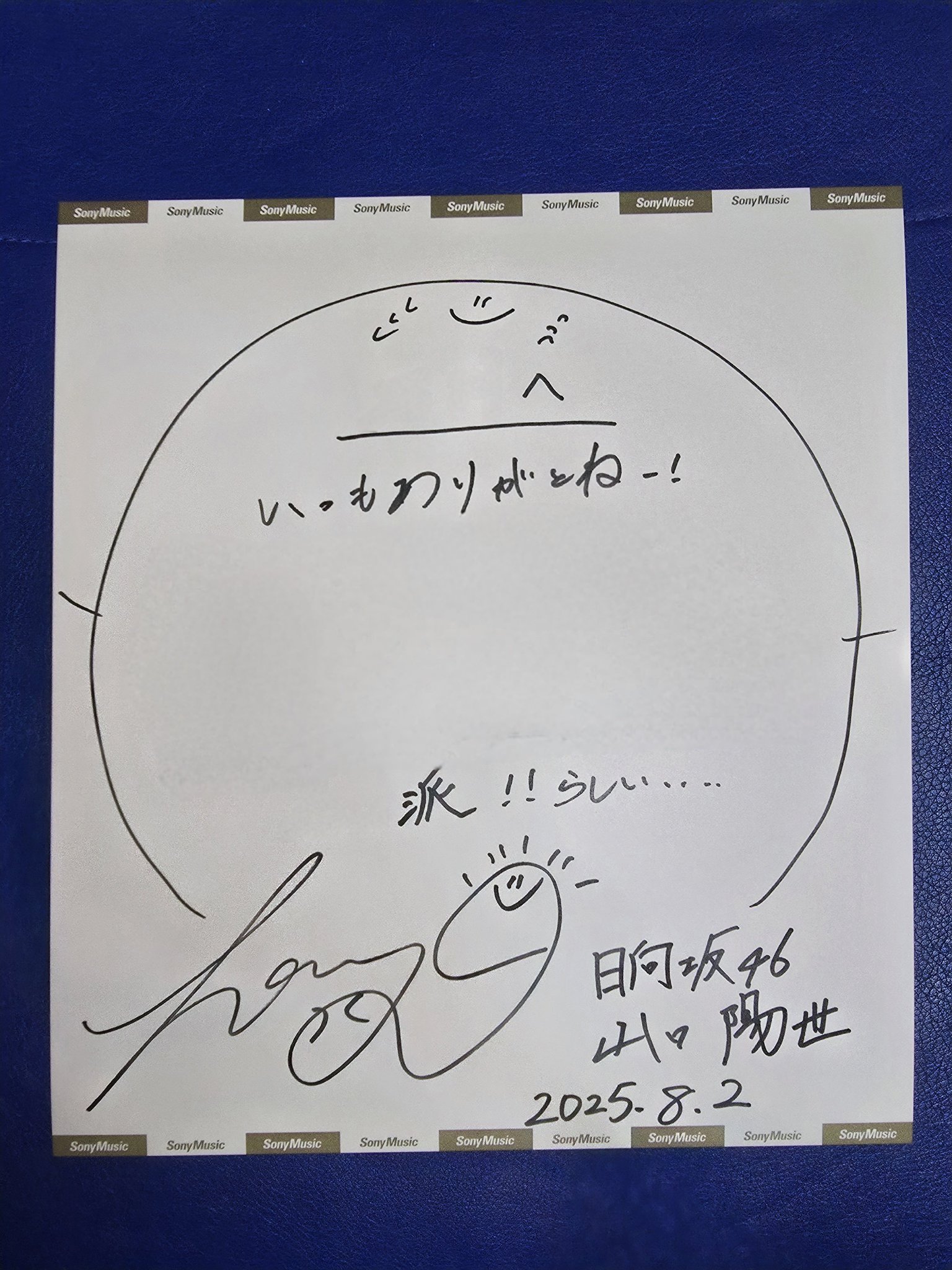 CLOSEYOUREYES ヨジュン 個別 CDサイン会 サイン 5/30 ドンスト on X: 