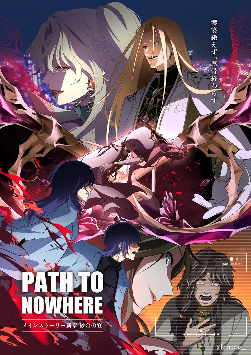 lemocas_'s tweet image. #無期迷途 #無期絵途 #ディス万国特別展