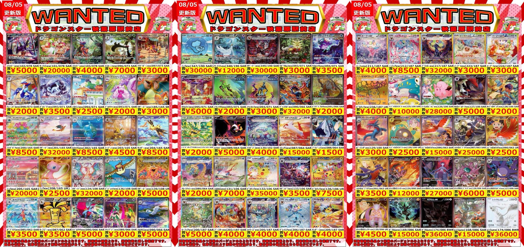 TARA まとめうり 新発売XBRAIDオードラゴンX4製品説明 解説：Xアンバサダー深江