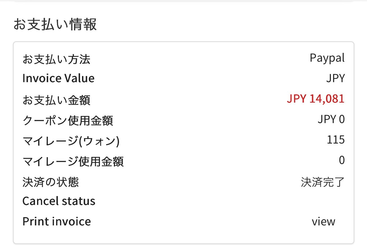 たんたんさん。ご確認お願いいたします♡ Taehyung @tigertae isn't it weird how we pay money to see
