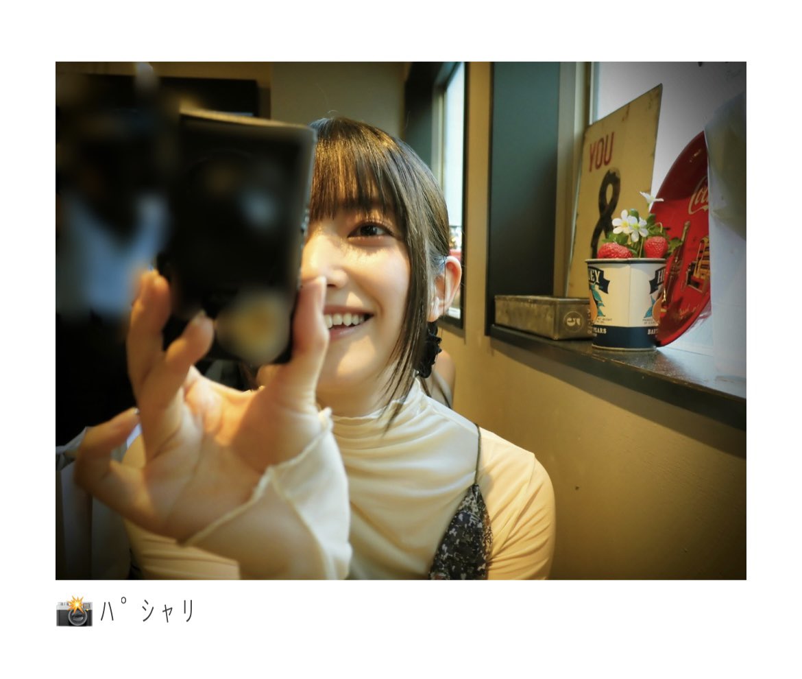 りこちゃ供給マジ感謝だよー！！！🤜🫷💓
  #rikoblog