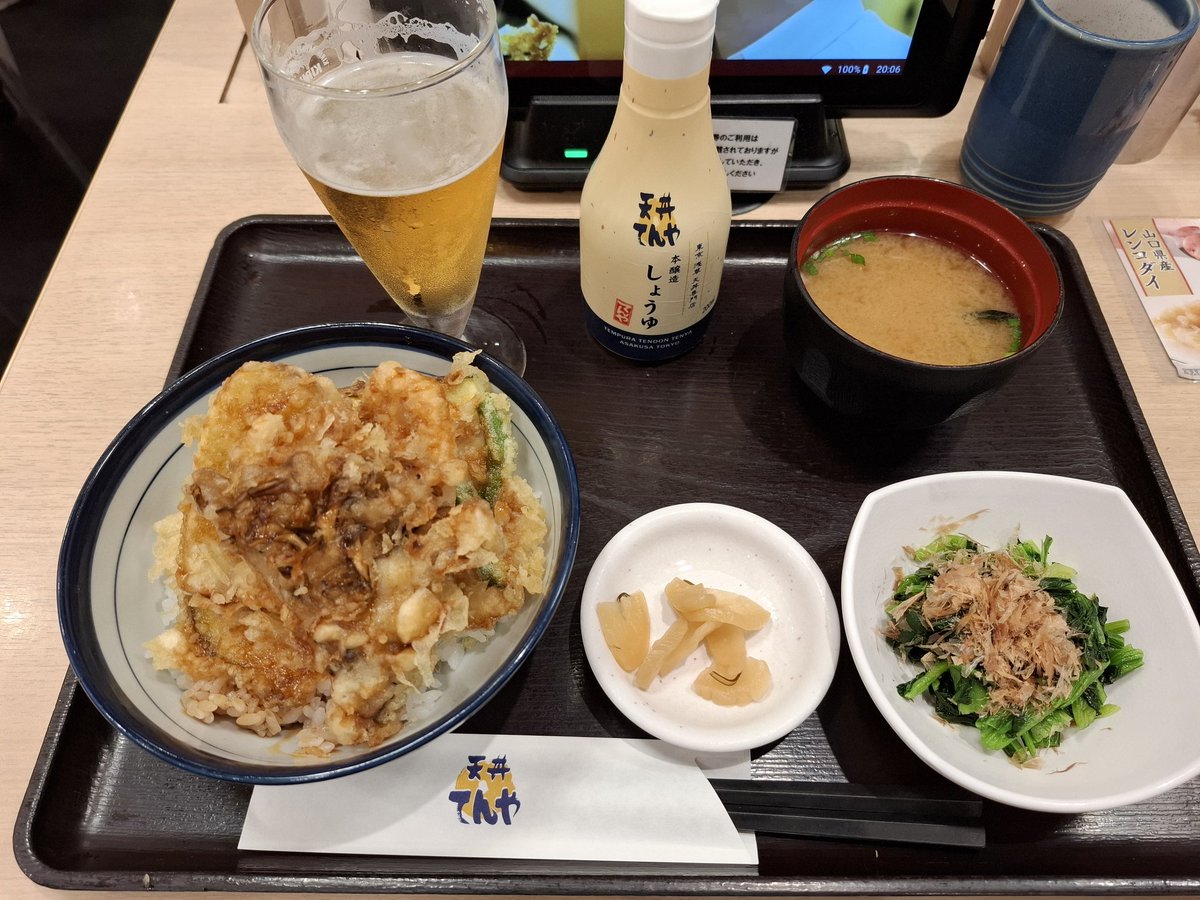 てんやで一杯やって
調子にのってんや❗️

野菜天丼、おひたし、グラスビール

昨日から暑すぎで職場のエアコンが効いていない。いつまで続くのか勘弁してください
本日もお疲れさまでした😁

#株クラてんや