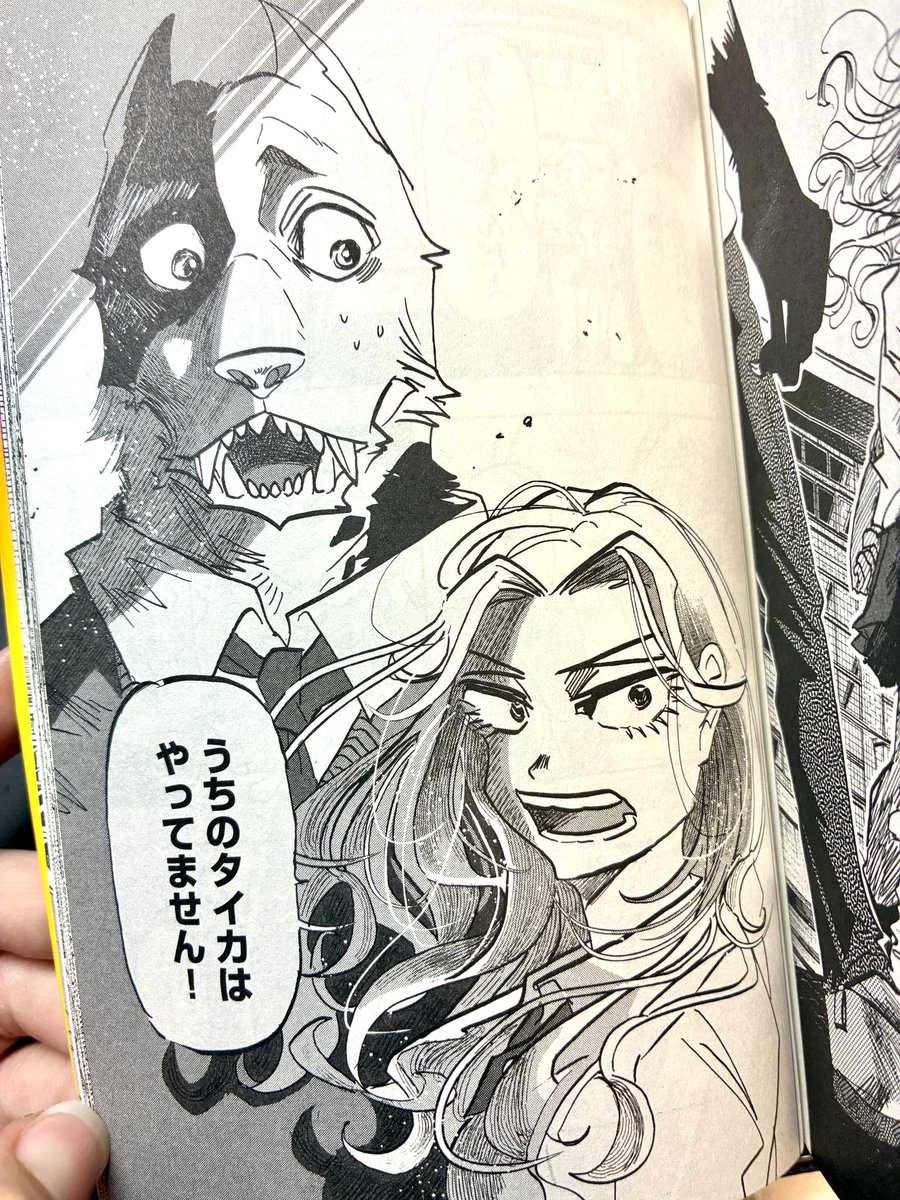 タイカの理性1巻からお気に入りシーンをいくつか。🐶🐶🐶✨✨✨✨
亜緒は描いてて気持ちいいヒロイン。
2巻は8/7(木)発売です！！🔥🔥