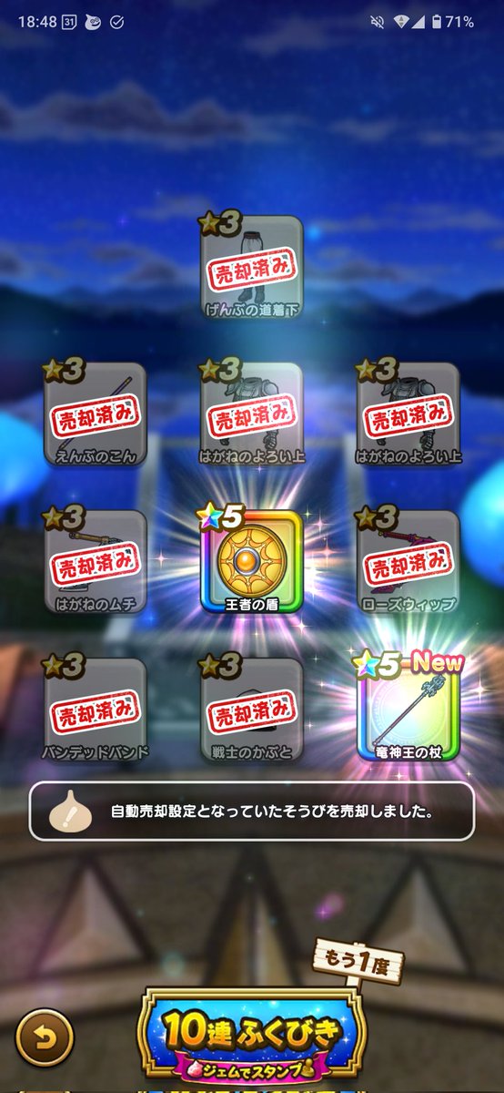 この杖強すぎて錬金百式周回が非常に楽になった、やった〜〜〜