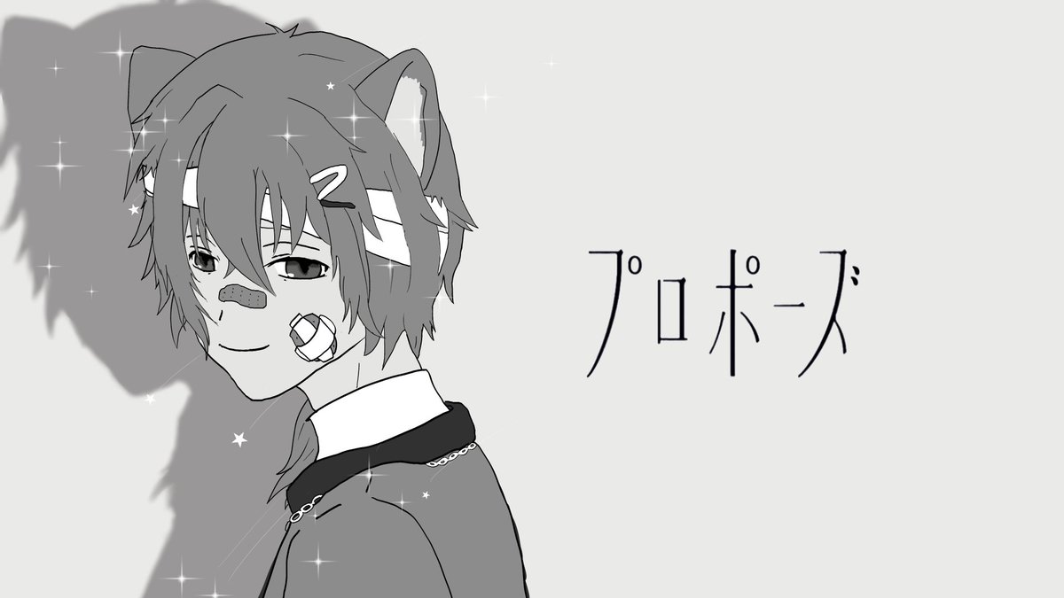 I release this song for my birthday. I hope you guys like it!

You can watch it below

Credits:
Original song by なとり
Art/Mix/Vocals/Video by me ✨✨