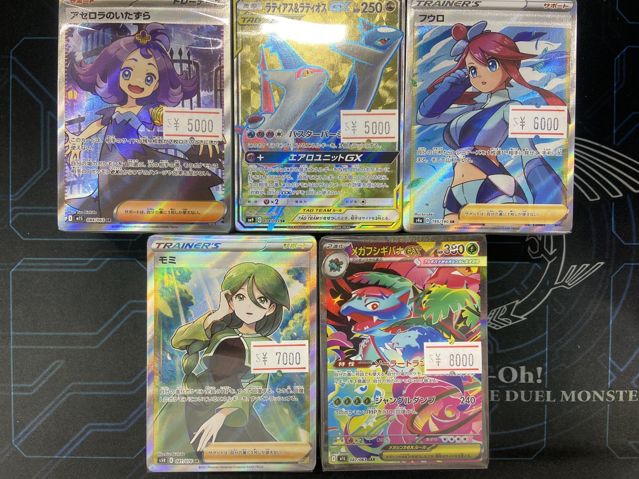 ポケモンカードゲーム スリーブ 6パック スリーブ付きバレンタイン福袋