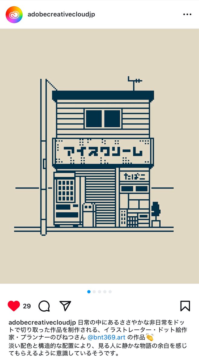 とこちゃん⚠️リトグラフ:テッド・タナベ2点おまとめ 確認事項⚠️ 土)西1は01b/(日)南l16b (@kusakabe) / X