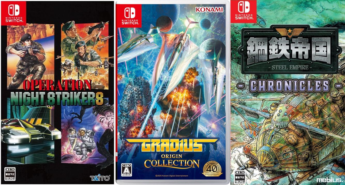 【新品】グラディウスオリジンコレクション 鋼鉄帝国 スティールエンパイア ２点 SG＠レトロゲーム好き on X: 