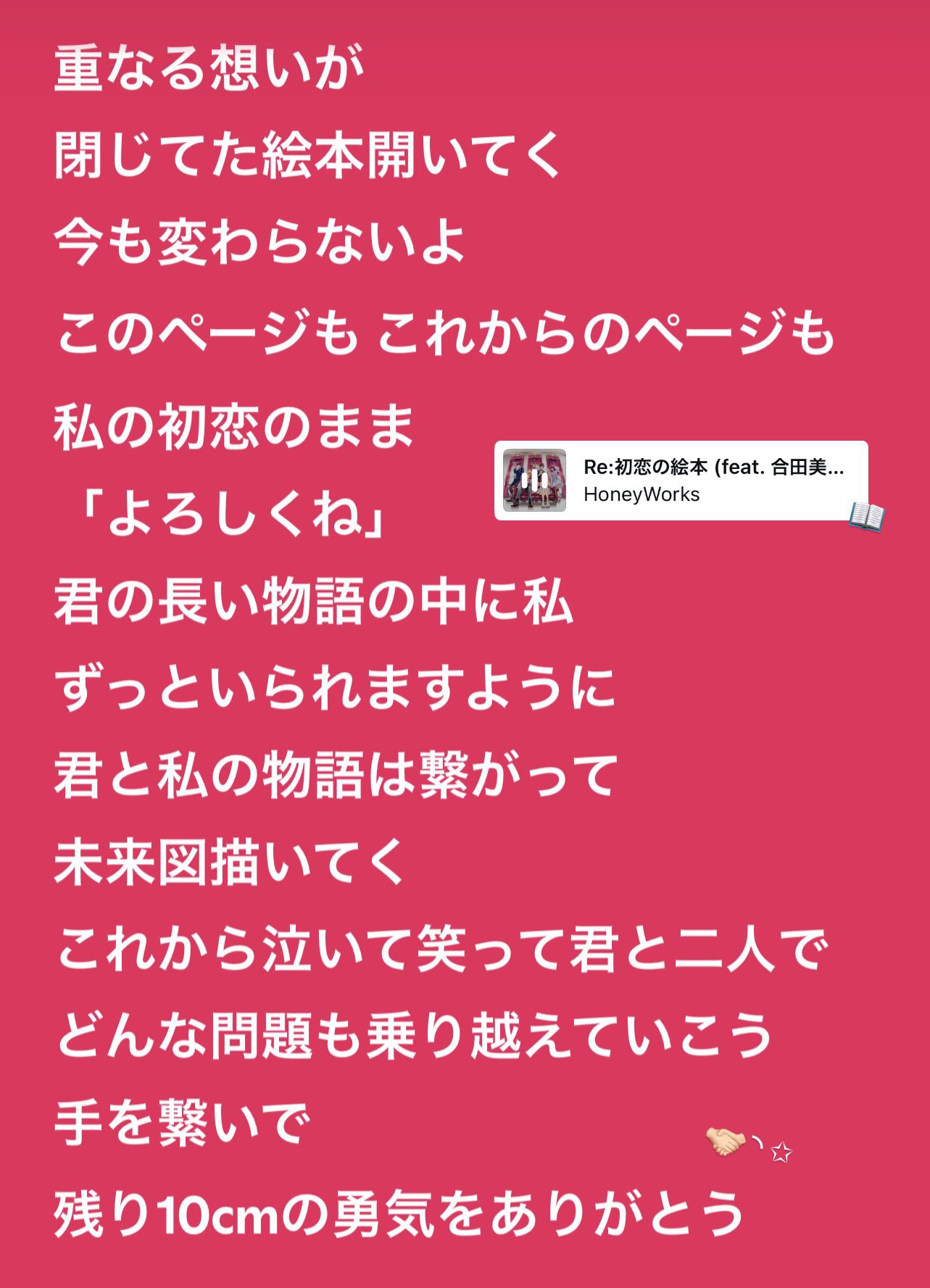藍沢エマ - Search / X