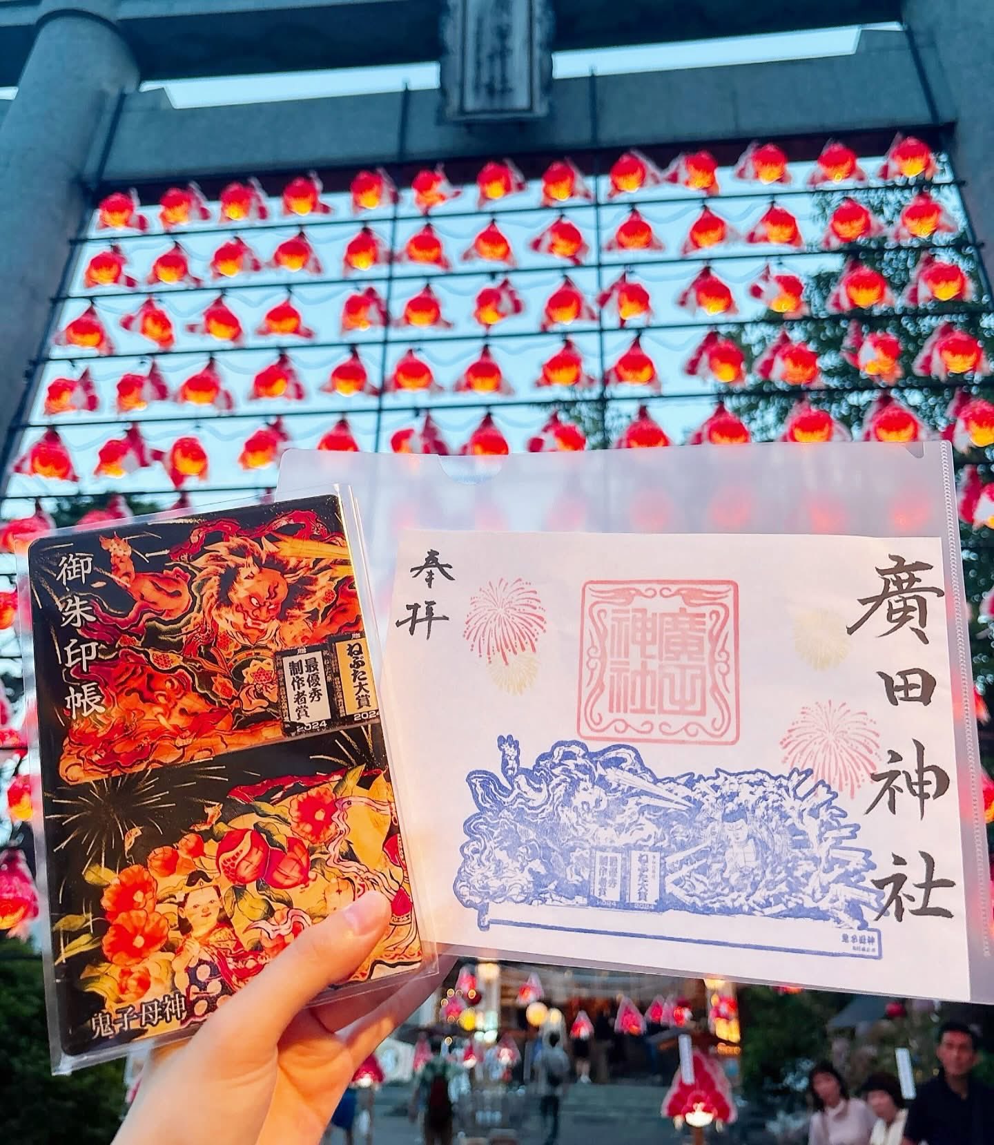 桃蓮玉✨特別価格販売中❣️初詣や神社参拝に‼️赤目白蛇革御神体入りポーチ⭐️ 廣田神社｜全国唯一 病厄除守護神 (@hirotajinja) / X