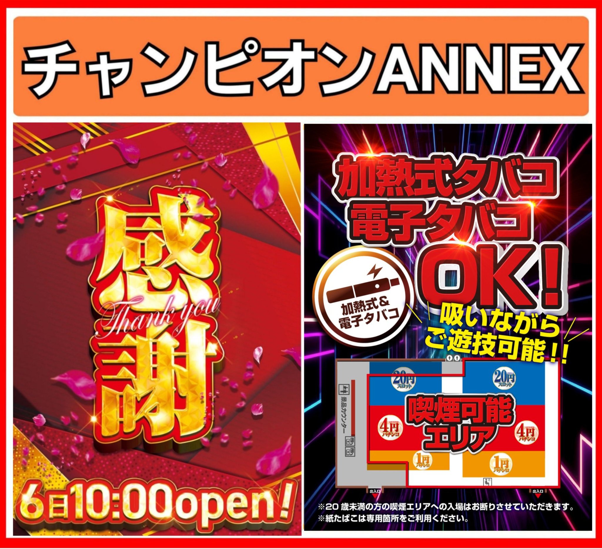 リンゴスロッター🍎 on X: 