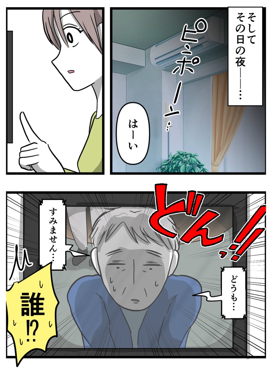 そのいち 