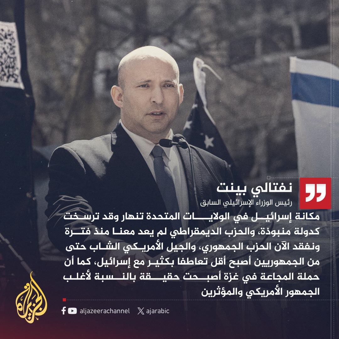 عيسى ماجد الشاهين (@isaalshaheen) on Twitter photo 