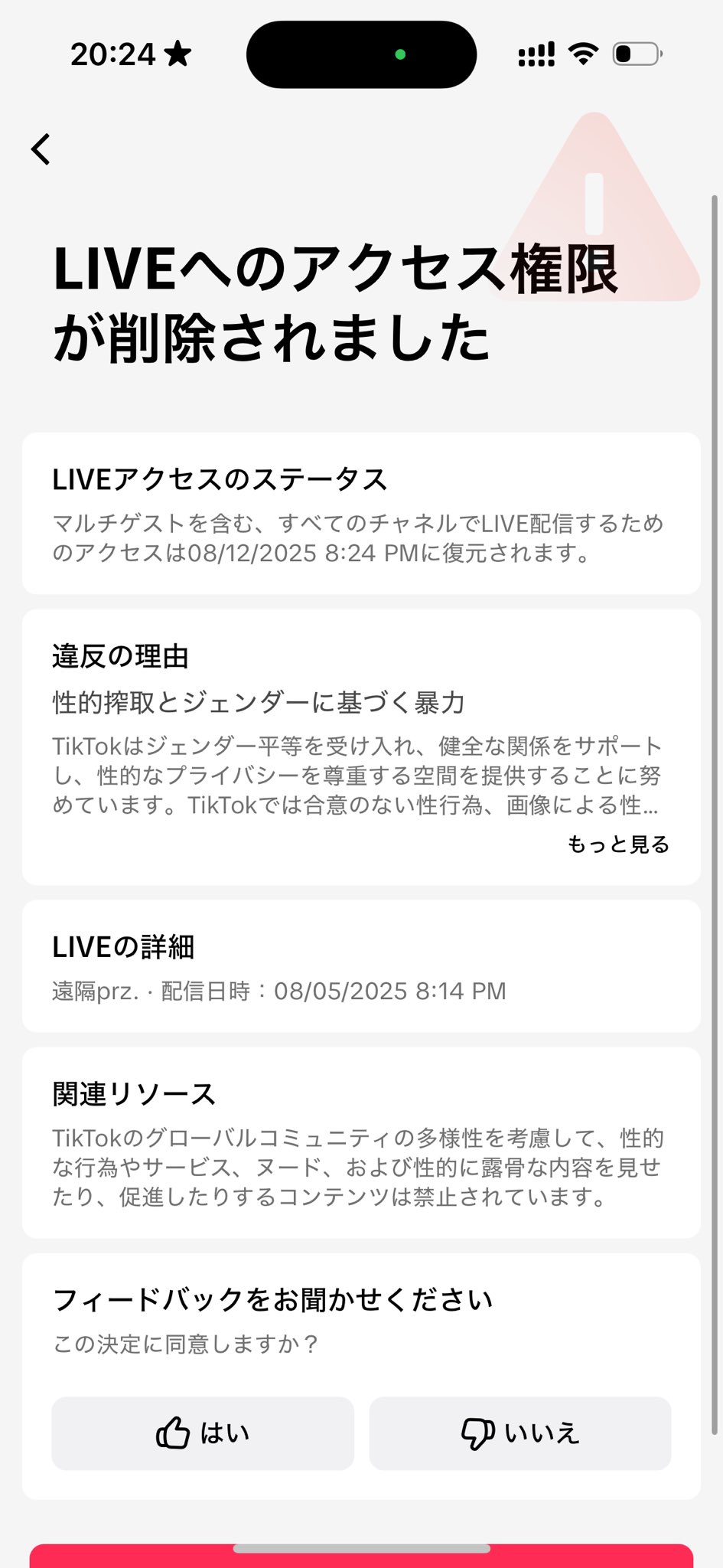キラ on X