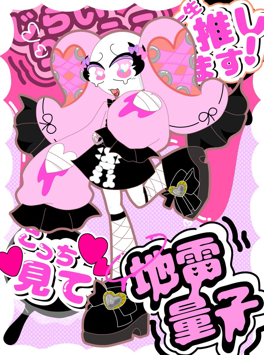 らら@潔癖寄りのキレイ好き様♡専用確認ページです♡ ふらっと！294【公式】 on X: 